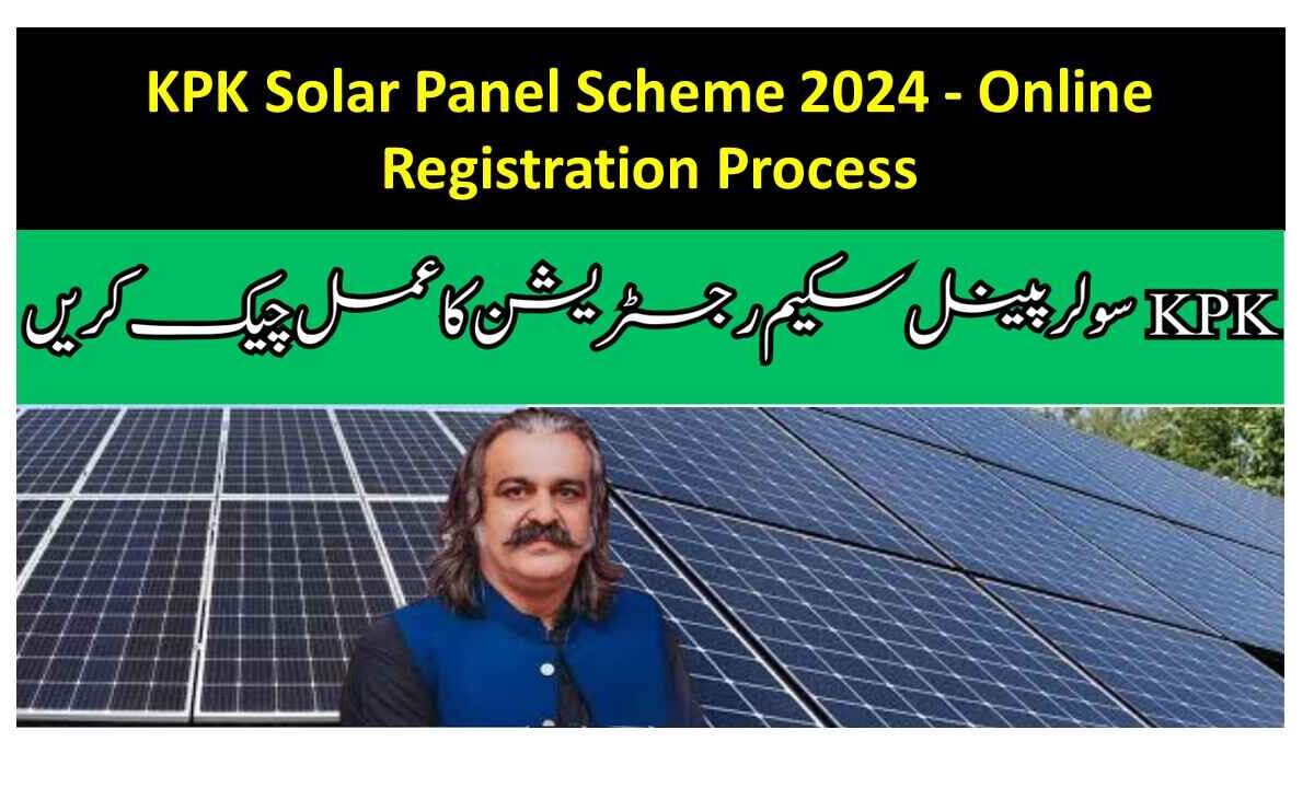 KPK Solar Panel Scheme 2024