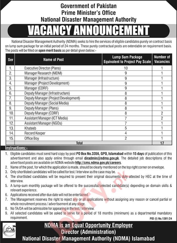 NDMA Jobs 2024 : Online Application Process and Updates