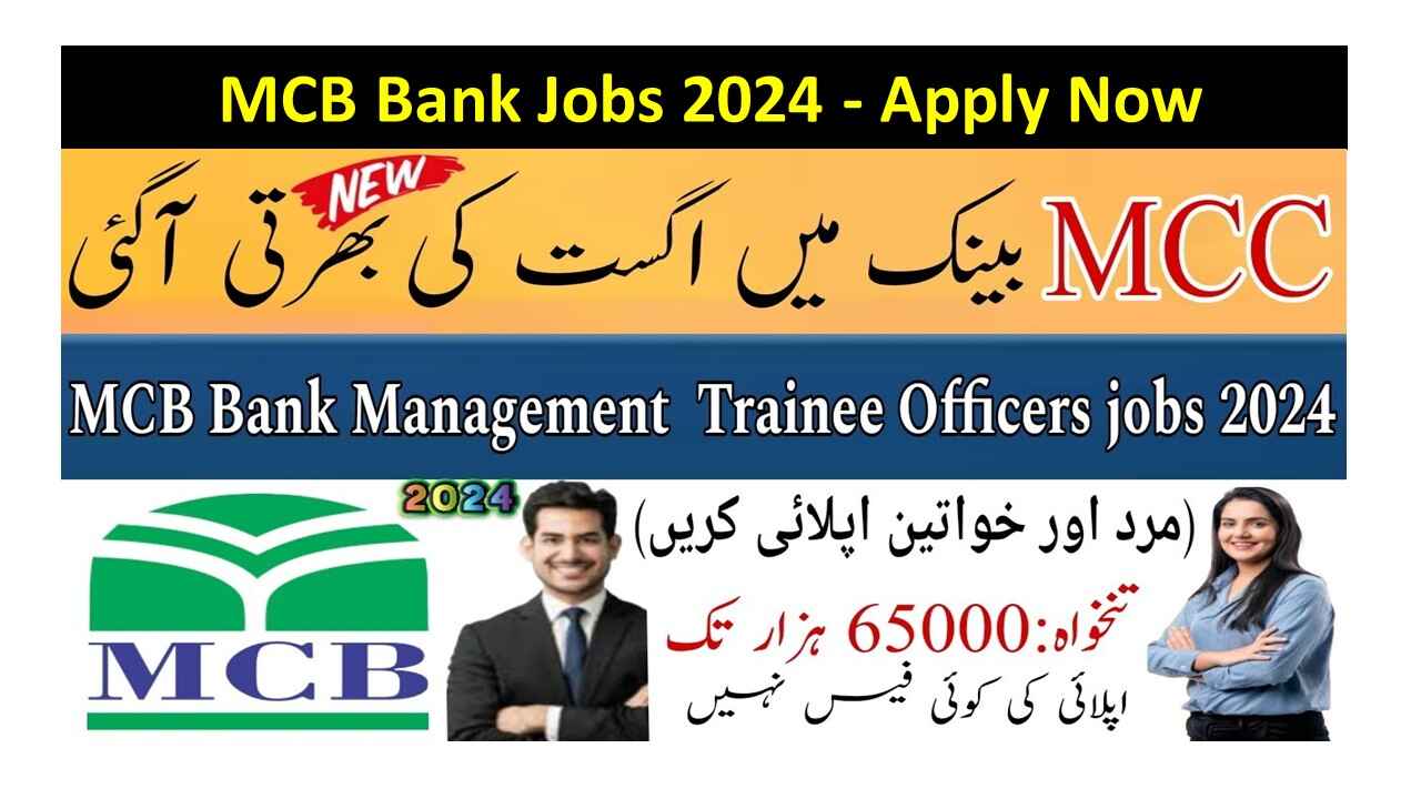 MCB Bank