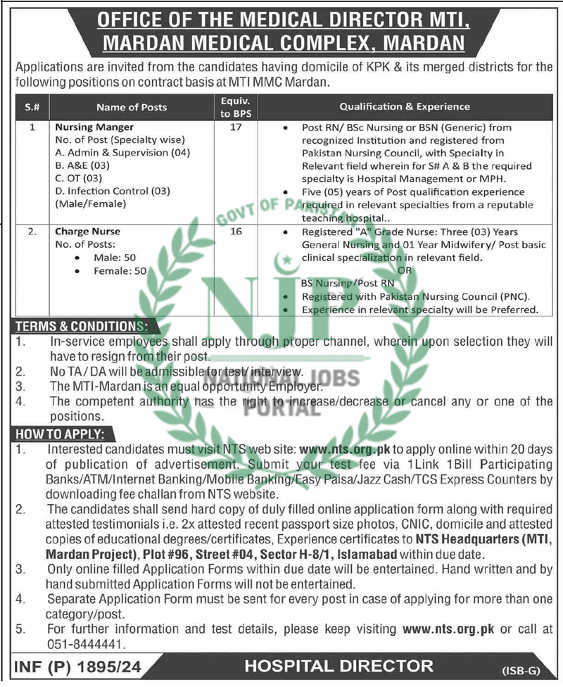 National Testing Service Jobs 2024 : Online Application