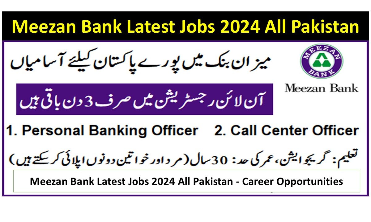 Meezan Bank Latest Jobs 2024 All Pakistan