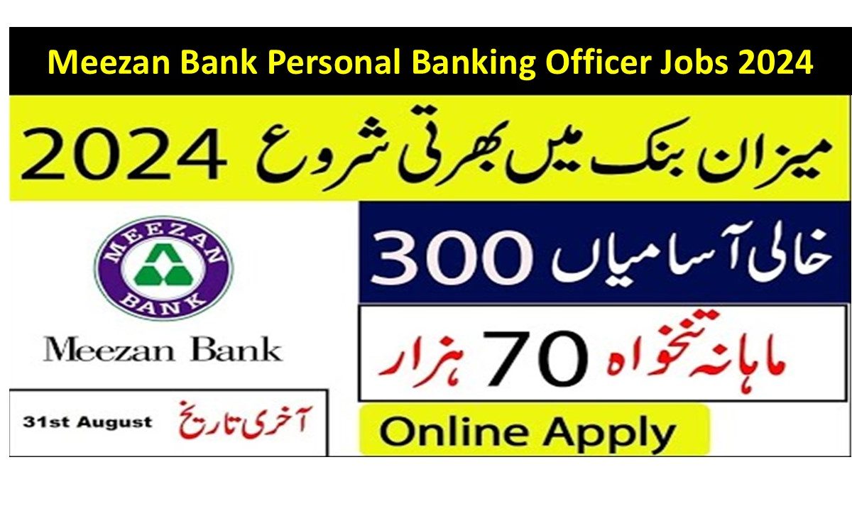 Meezan Bank Personal Banking Officer Jobs 2024