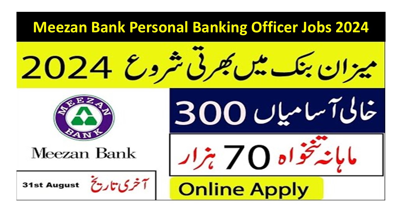 Meezan Bank Personal Banking Officer Jobs 2024