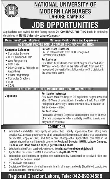 National University of Modern Languages (NUML) Lahore Campus Teaching Jobs 2024