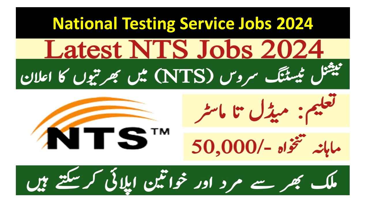 National Testing Service Jobs 2024