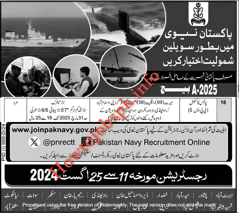 Pak Navy Police Constable Jobs August 2024 Online Registration