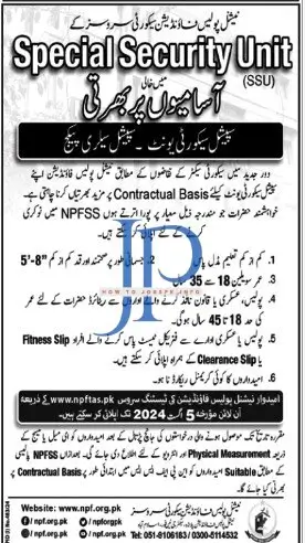 National Police Foundation SSU Jobs 2024: Apply Online Now