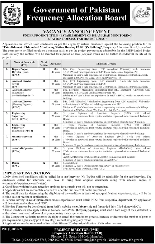 Frequency Allocation Board (FAB) Islamabad Jobs 2024 (Federal Govt Jobs)