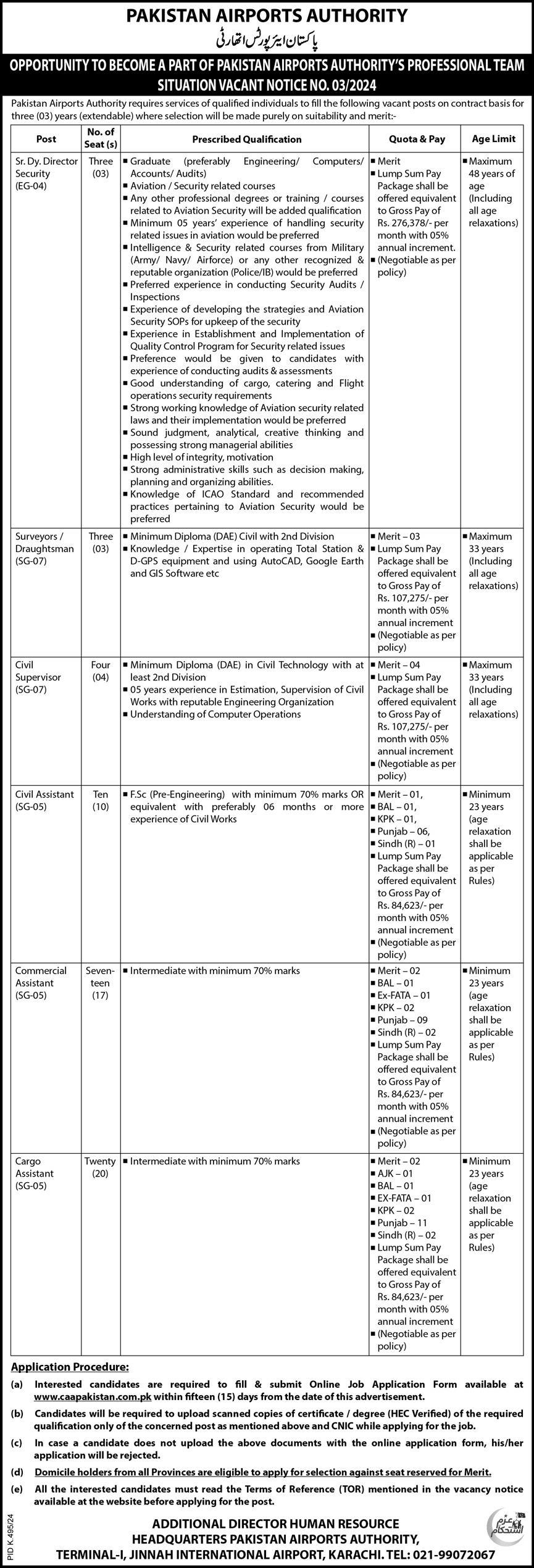 Pakistan Airports Authority (PAA) Jobs Situation Vacant Notice No. 03/2024