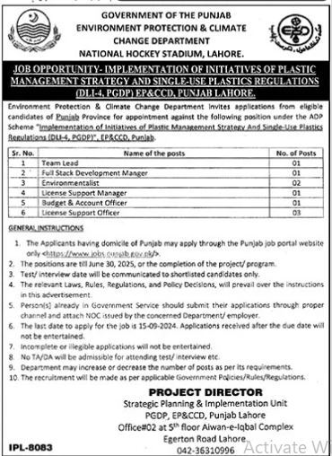 Environment Protection Department Jobs 2024 – Lahore Based