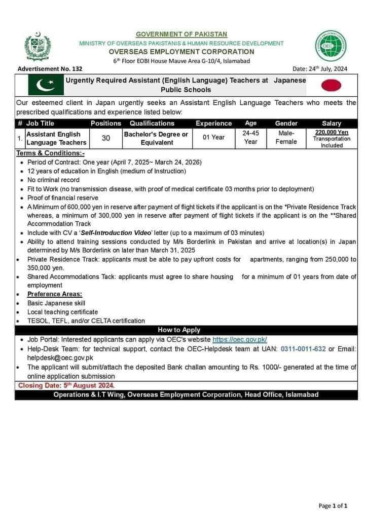 OEC Jobs 2024