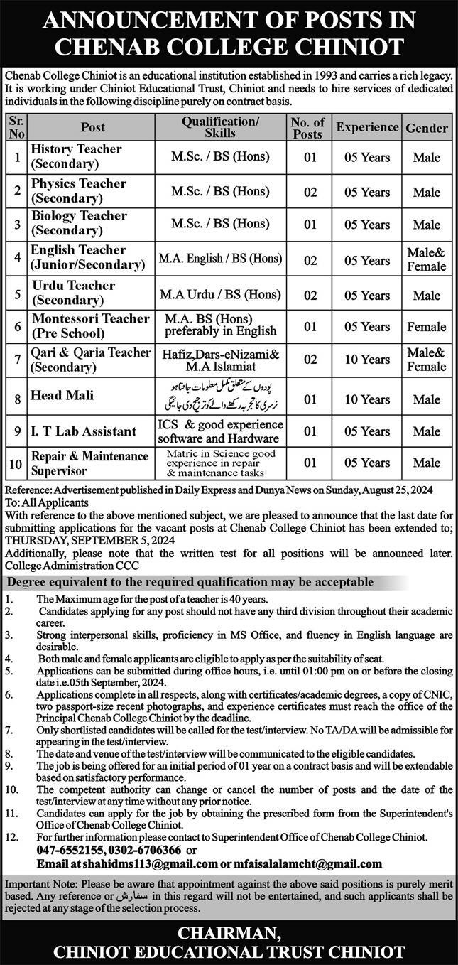 Chenab College, Chiniot Teaching Jobs 2024 