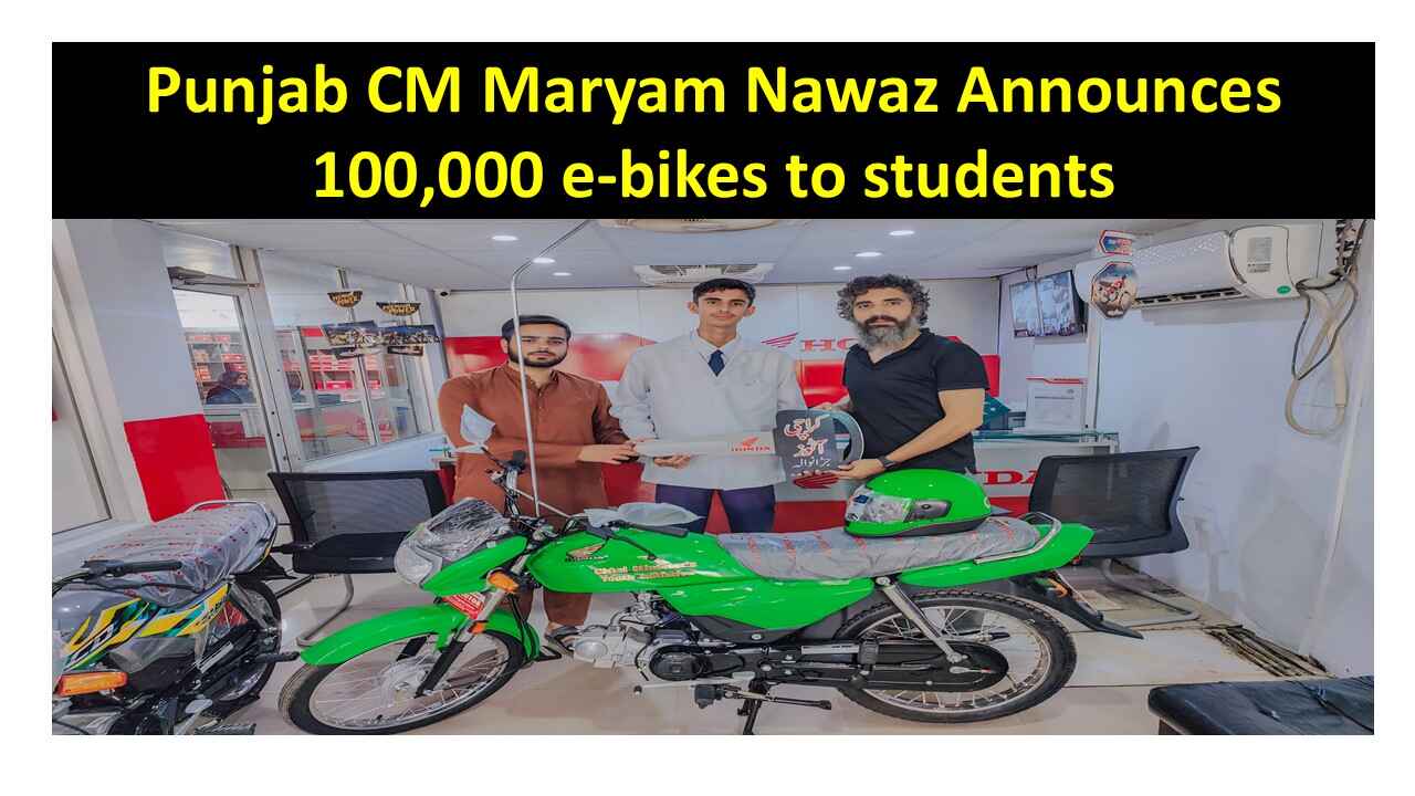 Punjab CM Maryam Nawaz Announces 100,000 e-bikes to students