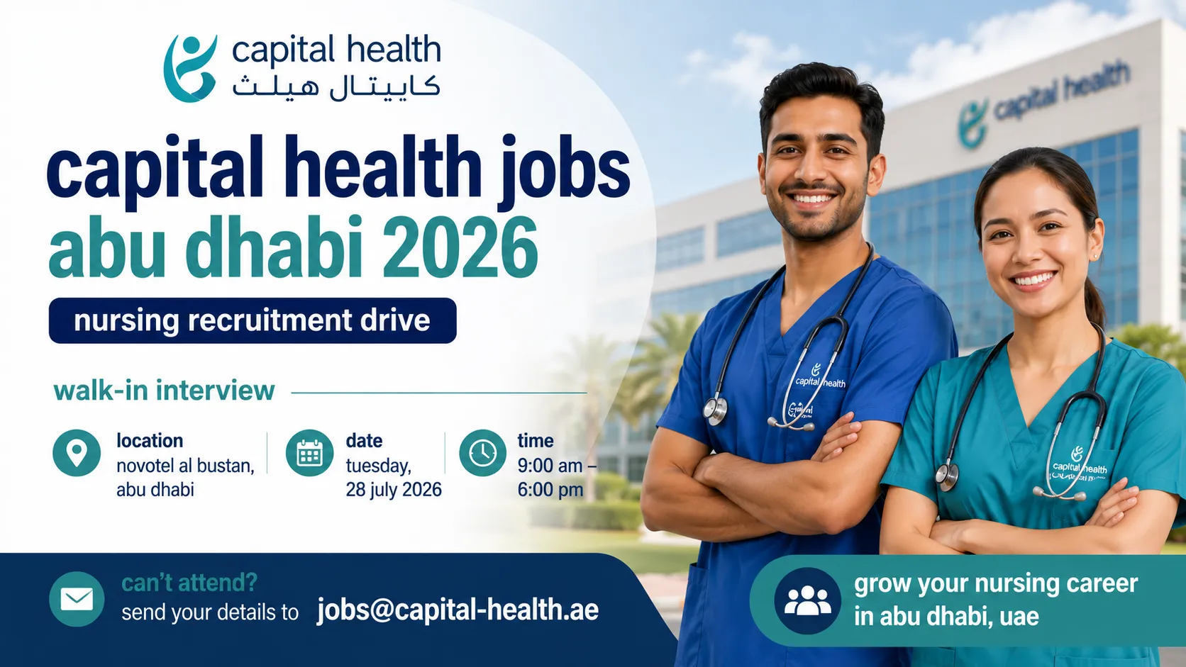 Capital Health Jobs in Abu Dhabi, UAE