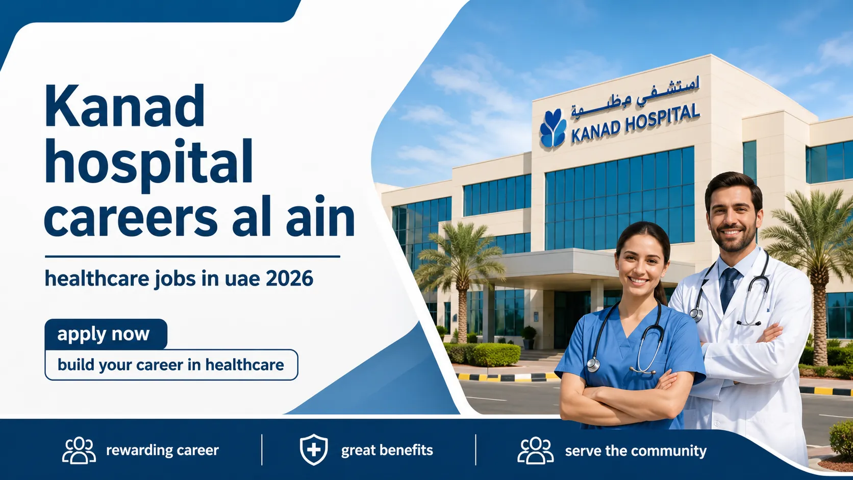 Kanad Hospital Careers Al Ain 2026 in UAE